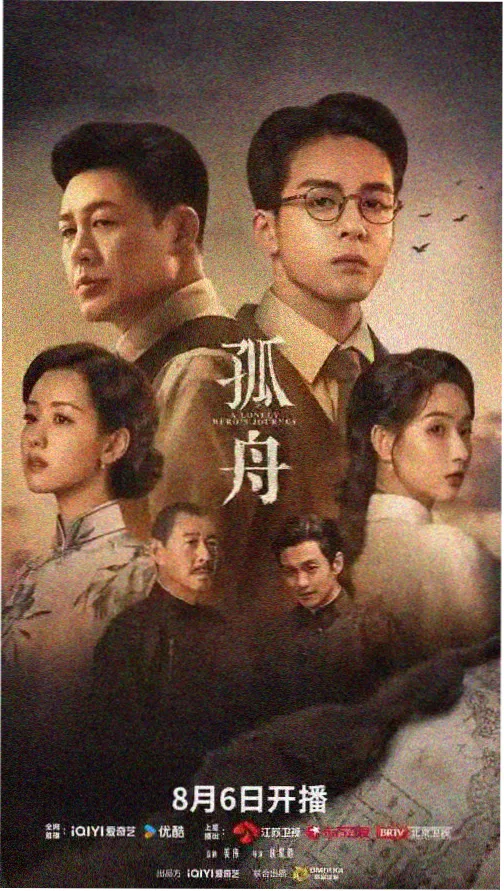 都市悬疑剧集片单封面