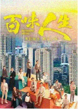 纪录片与短剧片单封面